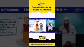 Opposite Gender Ke Kapde Na Pehnein by Zaid Patel iPlus TV Kids #shorts