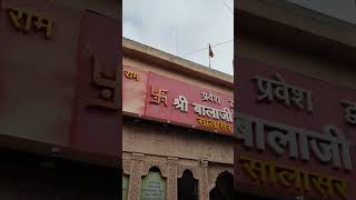 salasar balaji temple rajasthan , jai shiya raam