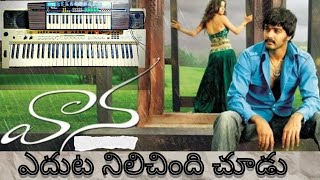 Yeduta nilichindi choodu ||song on keyboard||the santhu music||vaana movie