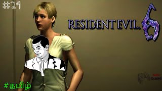 Duppata poodunga doli 👍 | Resident Evil 6 in Tamil