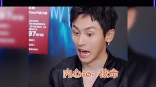 张哲瀚 这表情变化给我笑拉了！🤣哈哈哈哈哈公主收到了惊吓 ZhangZheHan shook!!The transition of the expressions are golden 🤣