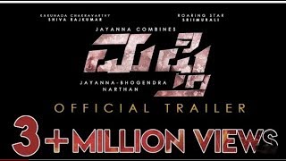 Mufti - Official Trailer | Dr. Shiva Rajkumar | Srii Murali | Shanvi Srivastava | Narthan M