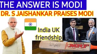 Dr. S Jaishankar praises Shri Narendra Modi ji #india #modi #rishisunak