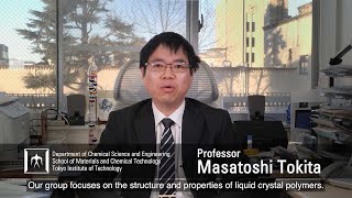 Developing Soft Material Science of Polymers and Liquid Crystals - Masatoshi Tokita Laboratory