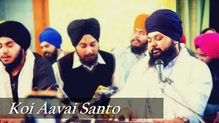 Koi Aavai Santo -Bhai Anantvir Singh Ji