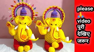 Macrame Ganesh || please 🙏 video पूरी देखिए जरूर