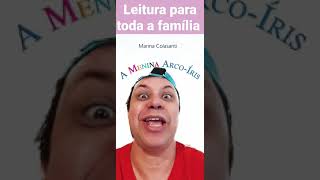 A MENINA ARCO-ÍRIS de Marina Colasanti #short #shortsvideo #shorts #shortvideo #literaturainfantil