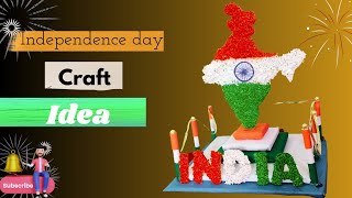 Independence Day Special Craft/India Map Craft Idea/How to make India Map Craft.....