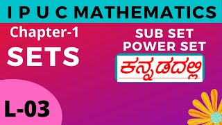 Sub Set/Proper Sub Set/Power Set :First P U C Maths in {Kannada}