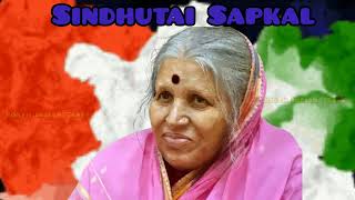 सिंधुताई सपकाळ भावपूर्ण श्रद्धांजली | Sindhutai Sapkal Status | Sindhutai Sapkal WhatsApp Status |