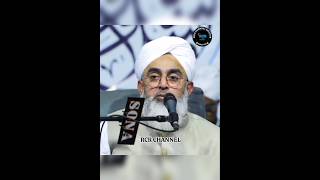 ALLAH PAR BHAROSA❓Maulana Shaki Ali Noori #bayan # viral shorts #trending videos