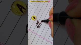 #bubble #nameart #diycalligraphy#letteralovers #art #drawing #diycalligraphy  #viralshort #craft #yt