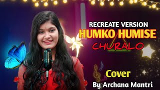 Humko Humise Churalo recreate version By  (@Archana Mantri) || #1m #archana#saport 🙏