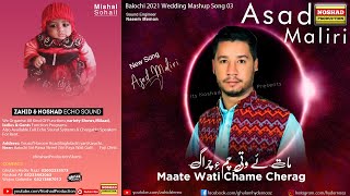 Mate Wati Chame Cherag | Asad Maliri  |New Balochi Wedding Song 2021 | #AsadMaliri #Matewatichame