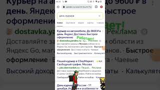 рил работает если не верите то сами можете попробовать.