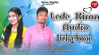 Audio Jukebox || New Koraputia desia Song || Lede & Kiran ||