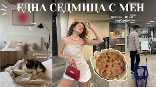 Най-после се задържах в София 🍂🧸☕