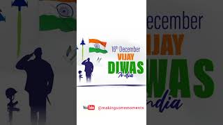 हम 16 December को Vijay Diwas क्यू मनाते है #vijaydiwas  #facts #factsindia #shorts #ytshorts#india