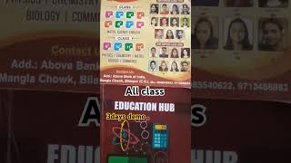 Addmission open #educationhub #dhananjaysir #rajputsir #motivation #motivational