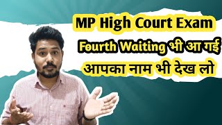 MP High Court Fourth Waiting List aa gyi🌸💐💐