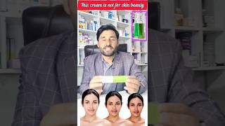 This cream is not for skin whitening | kanadex n cream rang gora karne ke lye nahi ha #viral #whitni