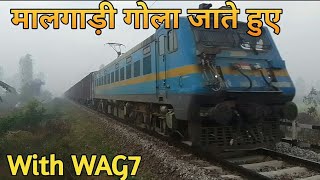 Freight train with WAG7 going to Gola Gokarannath || WAG7 के साथ गोला जाती मालगाड़ी