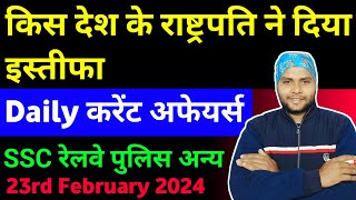 23 February 2024 Current Affairs | Current Affairs Today | Current Affairs Online Class February