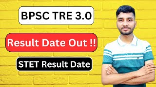 BPSC TRE 3 Result Date Out ! Bihar STET Result| Bihar Shikshak Bharti 2024 |बिहार संगीत शिक्षक भर्ती