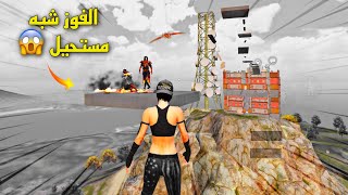 أصعب ماب في ببجي 🤕 PUBG MOBILE