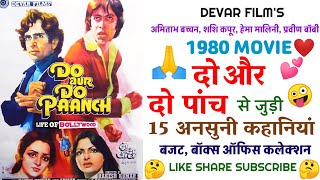 Do Aur Do Paanch (1980) Movie unknown facts | Budget, Box Office Collection | Amitabh B | Shashi k |