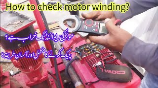 3 Phase motor testing | How to Check 3 Phase Motor Rewinding Fault @bakhshtechnical