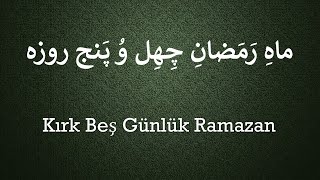 Kırk Beş Günlük Ramazan   /   ماهِ رَمَضانِ چِهِل وُ پَنج روزه