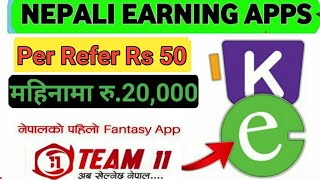 Team 11 | Nepal's first fantasy gaming app | Earn Upto 10 Lakh From Mobile | Tech Earning Official