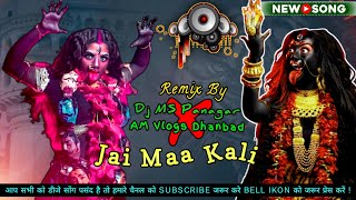 Jai Maa Kali - जय माँ काली || Navratri Special Song🔥Remix By || Dj MS Panagar X AM Vlogs Dhanbad.