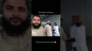 Entry At Lucknow Airport 🛩️ Sayyed Aminul Qadri 🥰 MashaAllah New Video #sayyadaminulqadri #tranding