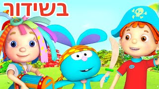 כל רוזי פרקים מלאים | ילדים קריקטורות |  בשידור | 🔴