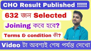 CHO Result Published | CHO Result Out | CHO Selected Candidate | CHO Result