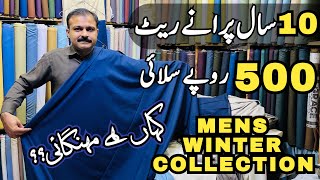 GENT'S FABRICS wholesale Market in Rawalpindi Boski,Lattha,Cotton,Ready to Wear Men's CLOTHES WINTER