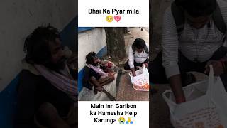 Ek Chhoti Si Koshish🙏🥺💖 #trending #helping #viralvideo #respect #poor #happiness #huminity #shorts