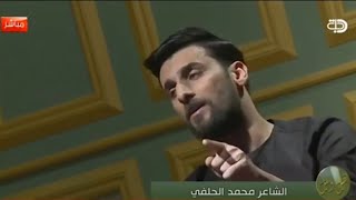 شعر عراقي - اتحضر لعاشور - المنشد محمد الحلفي