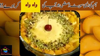 ایسی سویٹ ڈش جو سب کے دل جیت لے !!Mango Eid Qurban special recipe.