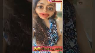 سلامتی و زهدمااار #shorts #funny