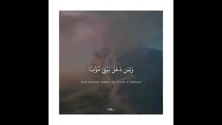 أسٌتَغٌفِرُ اللَّهَ الَّذِي لاَ إلَهَ إلاَّ هُوَ الحَىُّ القَيُّومُ وَأتُوبُ إلَيهِ