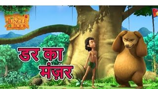 Jungle book 2 | Sher Khan Cartoon