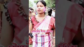 #Santali#shorts#viral#video#2024#মাড়োতলা#ডেবরা#Bhoyor Disom Rusika