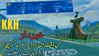 Most Beautiful and Dangerous Road | Karakorum Highway Episode 2 | KKH