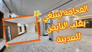 أجمل الشقق الفنسيون هاربااا بزاف والثمن مابقاش هاد الثمن و نزيدك المساحة 👨‍👩‍👦‍👦‼️🌴