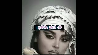 فك التعلق  والاقلاع