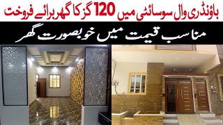 Brand New 120 Sq Yards House For Sale | Double Storey | Pilibhit CHS Scheme 33