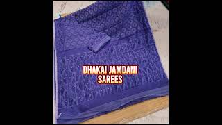 DHAKAI JAMDANI SAREES/FESTIVE AND WEDDING SEASON/JAMDANI  SAREE#indianattire#saree#cotton#shortvideo